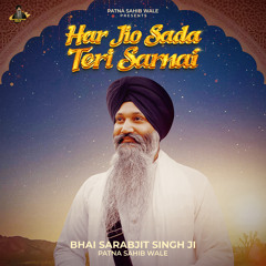 Har Jio Sada Teri Sarnai