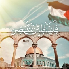 علو رايات النصر