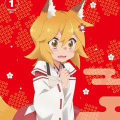 Stream XZ414® | Listen to 世話やきキツネの仙狐さん Special CD 01