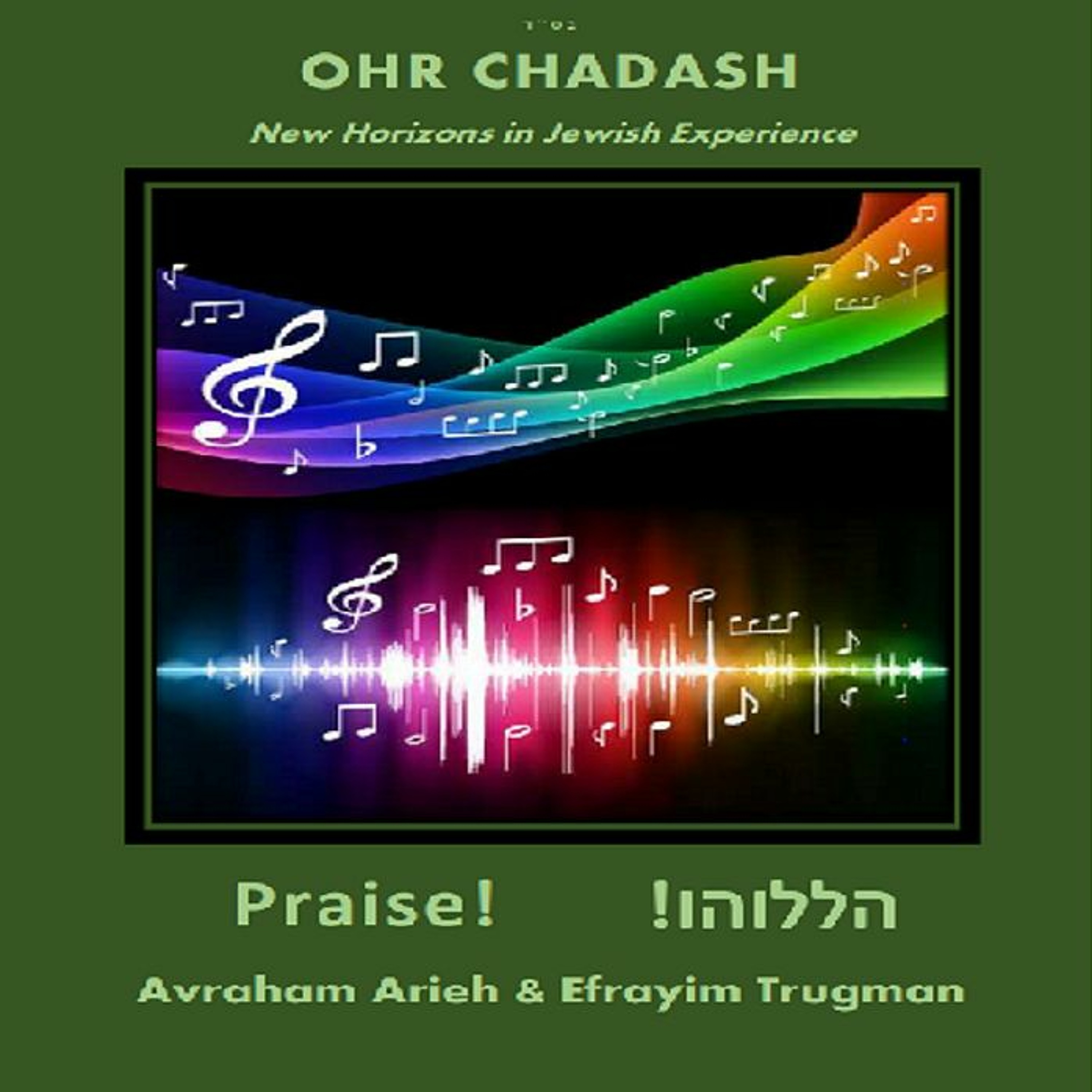 Rabbi Trugman - Ohr Chadash