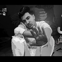 Onlymp3.to - اغنية - خايف ميفهمونيش - ليل المحمدي  Lil Elmohamedy - Khayf (ومسيري هنسي اكيد)