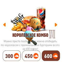 whopper po korolevski