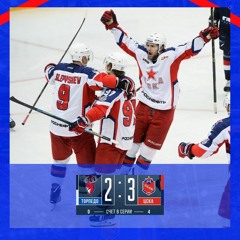 Стратегия турнира: 12/03/2020 ЦСКА смотрится предпочтительней. Интервью с Александром Пашковым.