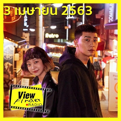 Stream episode [ LIVE ] ViewfinderRadio 03 เม.ย.63 Battle Ep01