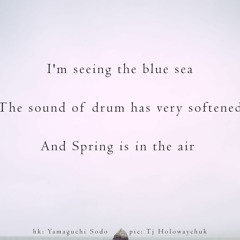 Sound Of Drum Has Very Softened (naviarhaiku388)