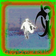 ANTINEWGEN.BOOTLEG 1.6 - [DEMO FLIP] //w stakillaz
