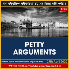 Petty Arguments | 29th April | Sri Darbar Sahib Hukamnama | Bhai Baljit Singh