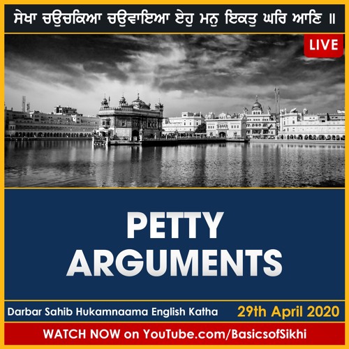 Petty Arguments | 29th April | Sri Darbar Sahib Hukamnama | Bhai Baljit Singh