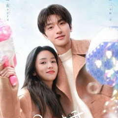 你靠近我的身边 (Evan Yo) You get closer to me