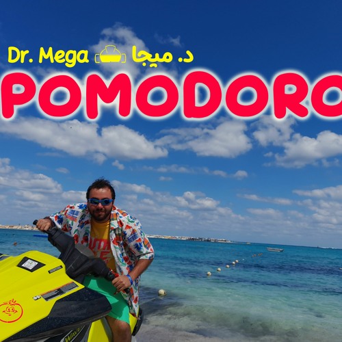 Pomodoro l بومودورو
