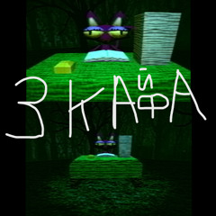 цццц //  brodyagathegod - плейлист3: радио 3кайфа - ночная гонка