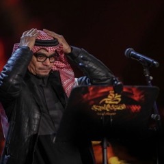رابح
