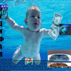 TXRXKVSHKI CXLT VOL.666 (HOLOCXUST EDITION DEAZLYSS PODPIVAKA)
