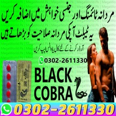 Black Cobra Tablets | 0302-2611330