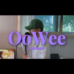 NOWADAYS(나우어데이즈) 'OoWee' Cover by NEED (R&B Remix)