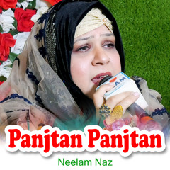 Panjtan Panjtan