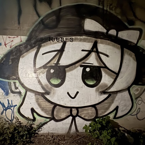間違いない！ feat.noα ( prod.Heel Hold)