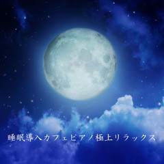 暗闇で揺れるカーテン