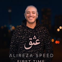 Alireza Speed-Fisrt Time.mp3