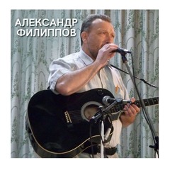 Мы энергетики