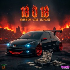 18 o 18 [Atab & LilMahed]