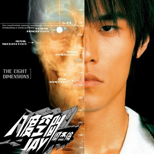Jay Chou - The Eight Dimensions (2002)