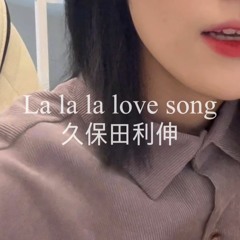 [COVER] lalala love song ( 원곡 - 久保田利  ) - :DamDam [담담淡淡]