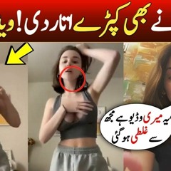 Hania Amir New Viral Video