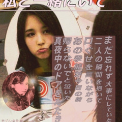 IPAGPATAWADMOFREESTYLE prod. arii