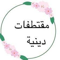 تكبيرات العيد - مشاري العفاسي
