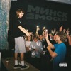 Babyface Melo & Krishtall ZHS — Минск или Москва