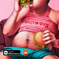 Краш (Клава Кока & NILETTO Cover)