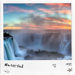 Waterfall(ARTIST.김유진) AR WAV