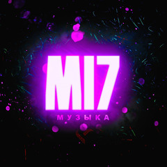 На своём вайбе (remix)