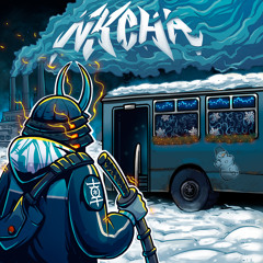 THE BASE OF THE AKATSUKI