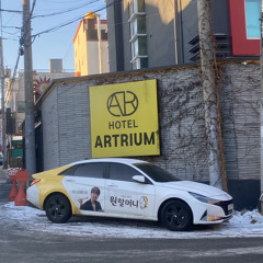 우차니 항시준비셋