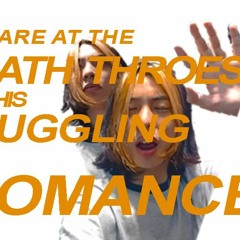 death throes of a struggling romance ((formerly Maryknoll) cover)