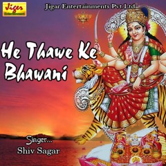 Ei Navratar Me