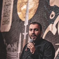 عظم الله لك الاجر يا علي (زمينه)|الشيخ حسين حاجي |موكب سيد الشهداء| شهادة النبي الاعظم صفر ١٤٤٥ هج