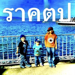 Futile ft durt (edit by polll)