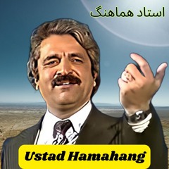 Ustad Hamahang
