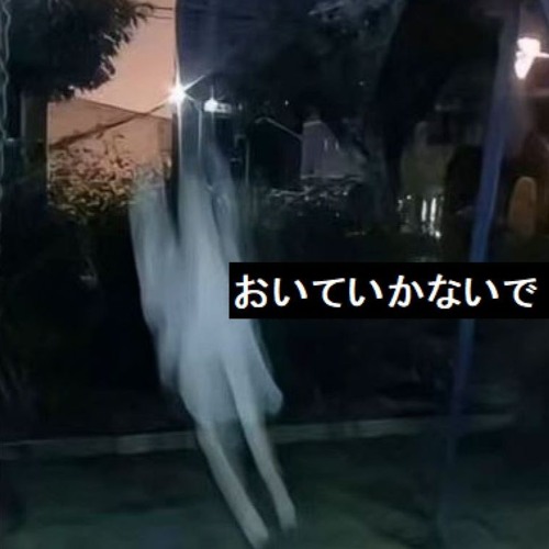 change