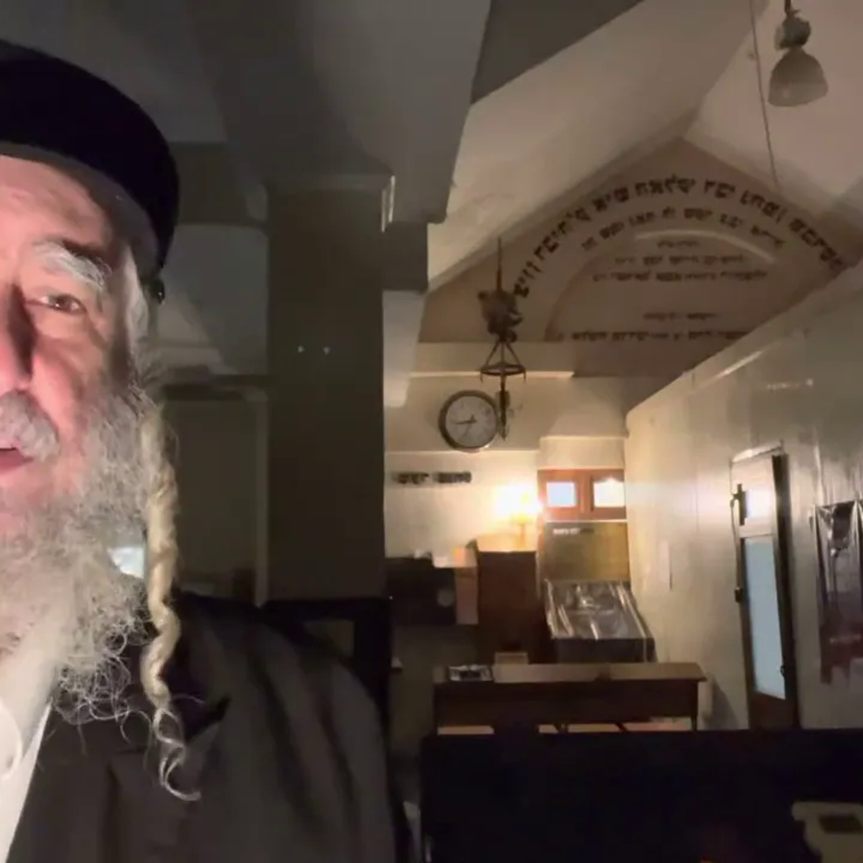 Rav Avraham IFRAH