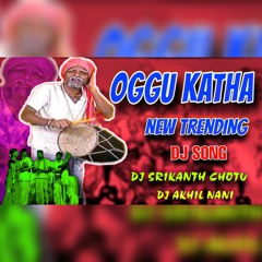 Oggu Katha New Trending Remix By Dj Srikanth Chotu Dj Akhil Nani