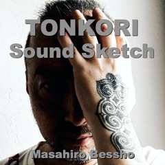 Walk the edge of a lie (Tonkori Sound Sketch Day2)