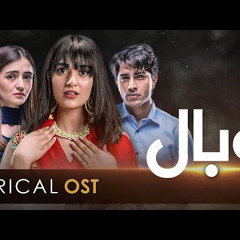Wabaal OST