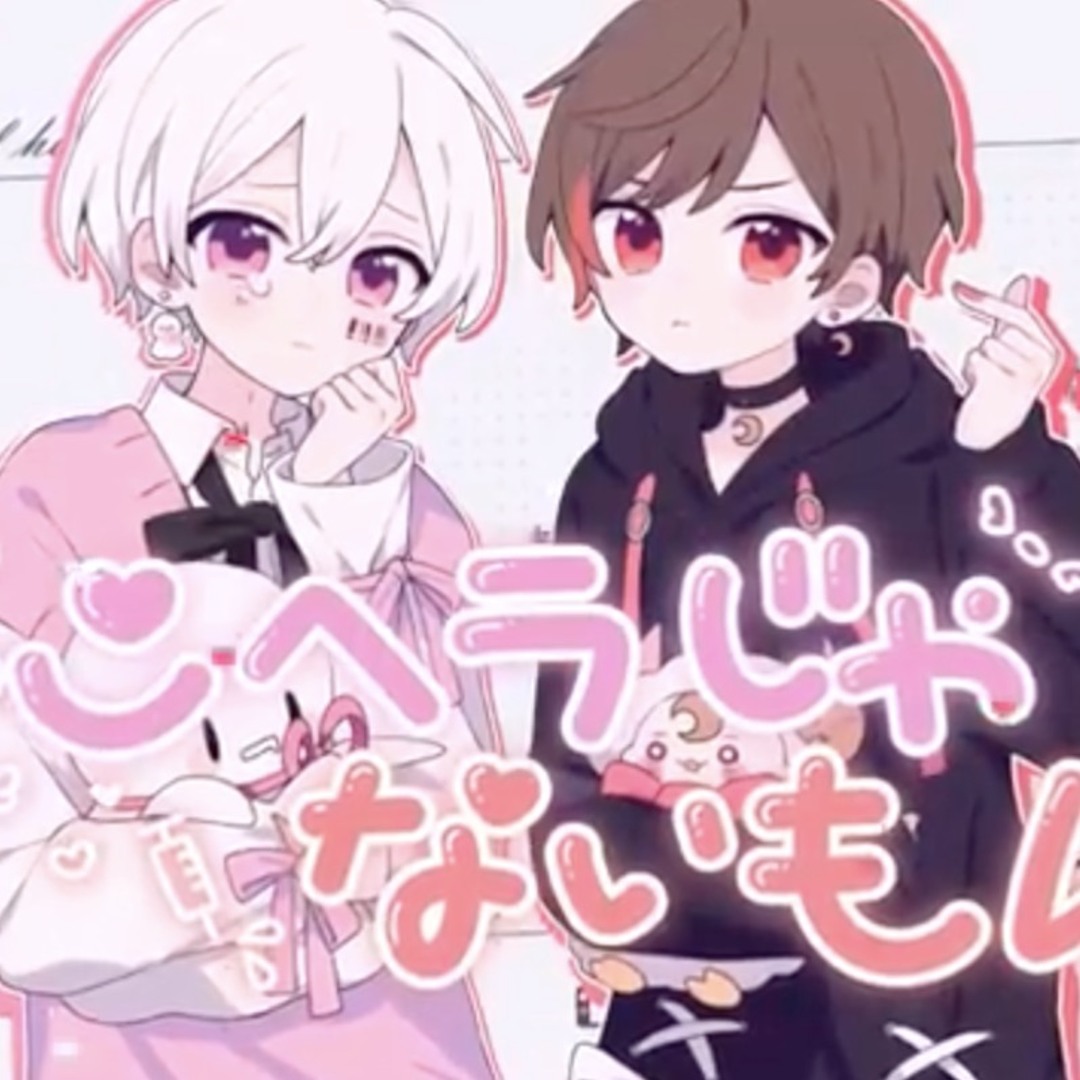 しなもんෆページ 全商品｜サンリオオンラインショップ本店 - 公式通販