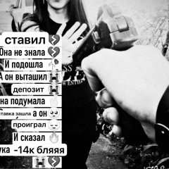 Арестована_за_рак_баленсы