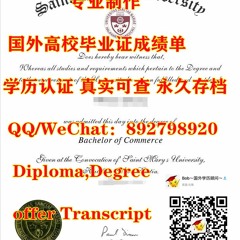 【毕业证 成绩单】SMU毕业证认证Q/微:892798920办圣玛丽大学毕业证留信留服使馆公证,SMU硕士毕业证,SMU研究生毕业证,文凭,改SMU成绩单