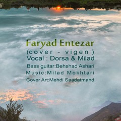 faryad entezar (cover vigen)